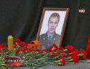 Путин наградил погибших в волгоградском теракте полицейских Орденом мужества Путин наградил погибших в волгоградском теракте полицейских Орденом мужества