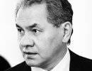 Шойгу выступил за тесное военное сотрудничество с Китаем Шойгу выступил за тесное военное сотрудничество с Китаем