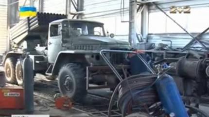Для украинской армии николаевские ремонтники "бронируют" БМ-21 "Град"