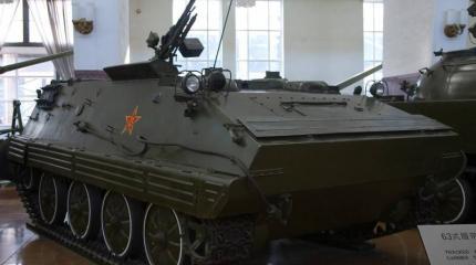 Type 63. Китайский взгляд на бронетранспортёры