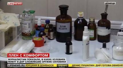В Донецке открыли лазарет для пленных бойцов ВСУ В Донецке открыли лазарет для пленных бойцов ВСУ