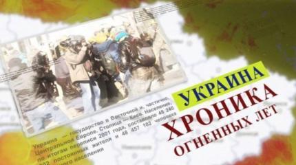 Россия представила проект о военных преступлениях Украины на Донбассе