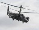 На военный аэродром Псковской области доставлены 12 новейших вертолетов Ка-52 На военный аэродром Псковской области доставлены 12 новейших вертолетов Ка-52
