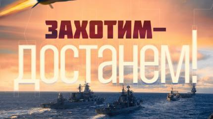 У России появится гиперзвуковой бомбардировщик У России появится гиперзвуковой бомбардировщик