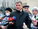 Аваков отправил спецназ в Славянск, где захвачен отдел милиции Аваков отправил спецназ в Славянск, где захвачен отдел милиции