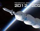 Румынская космическая программа