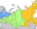 Минобороны РФ может воссоздать шесть военных округов Минобороны РФ может воссоздать шесть военных округов