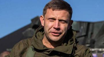 Захарченко: Обстрелы в Марьинке не прекращаются, ВСУ используют тяжелое вооружение, гаубицы и танки