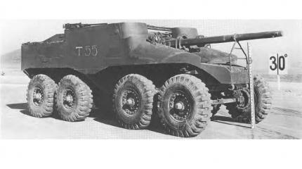 Опытная самоходная артиллерийская установка T55/T55E1 (США) Опытная самоходная артиллерийская установка T55/T55E1 (США)