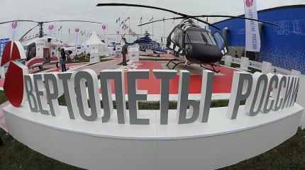 «Вертолеты России» впервые примут участие в Defexpo India 2016 «Вертолеты России» впервые примут участие в Defexpo India 2016