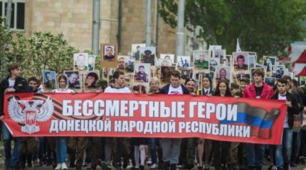 Донбасс: День Победы на линии фронта Донбасс: День Победы на линии фронта