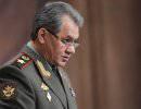 Шойгу: Ставку Верховного главного командования на случай войны создадут в Москве в 2014 году
