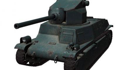 Французский танк 1942 года - SARL 42 Французский танк 1942 года - SARL 42