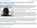 Анонсированный теракт Анонсированный теракт