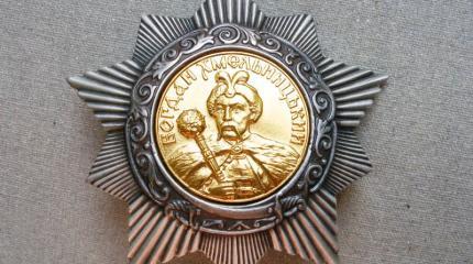На Украине процветает бизнес на боевых орденах На Украине процветает бизнес на боевых орденах