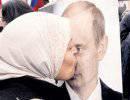 За поддержку Дамаска Россию пытаются сделать врагом мирового ислама За поддержку Дамаска Россию пытаются сделать врагом мирового ислама