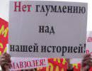 Подмена фактов о России  и СССР лживыми образами