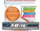 Минобороны РФ вывесило калькулятор для расчета субсидии на приобретение жилья Минобороны РФ вывесило калькулятор для расчета субсидии на приобретение жилья