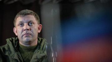 Ультиматум Захарченко. Переживет ли Мариуполь вторую блокаду?
