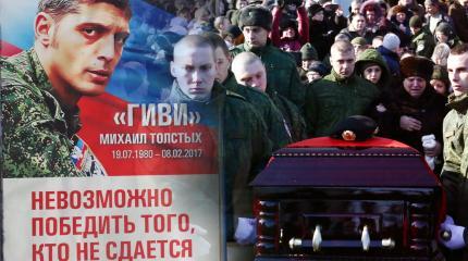Покушение на память героя Покушение на память героя