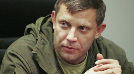 ДНР не пустит украинских пограничников на границу с Россией ДНР не пустит украинских пограничников на границу с Россией