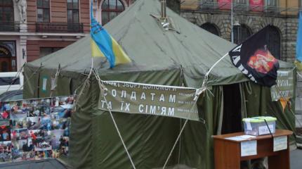 На Западной Украине военные присвоили средства Красного Креста На Западной Украине военные присвоили средства Красного Креста