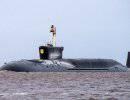 Атомный подводный ракетоносец "Александр Невский" передан ВМФ России Атомный подводный ракетоносец "Александр Невский" передан ВМФ России