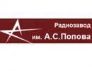 ОмПО «Радиозавод имени А.С. Попова» провело успешные полевые испытания комплексных аппаратных связи 6-го поколения