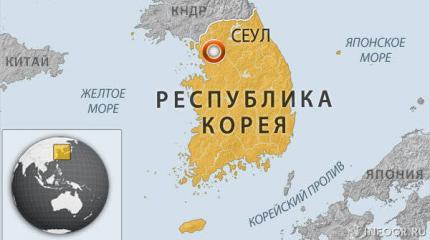 Diplomat: размещая ПРО в Южной Корее, США угрожают безопасности России Diplomat: размещая ПРО в Южной Корее, США угрожают безопасности России