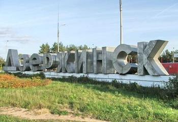 О Дзержинской земле и немного о Европе