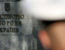 Минобороны разрабатывает план эвакуации украинских военных из АРК Минобороны разрабатывает план эвакуации украинских военных из АРК