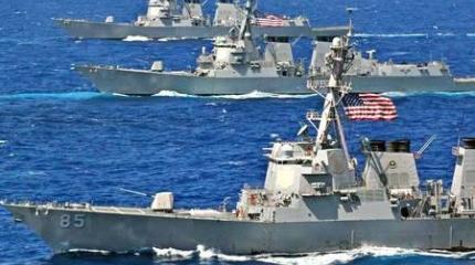 Новая военно-морская стратегия США: дизайн силы Новая военно-морская стратегия США: дизайн силы