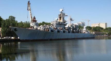 ВМФ Украины продаст ракетный крейсер «Украина» ВМФ Украины продаст ракетный крейсер «Украина»
