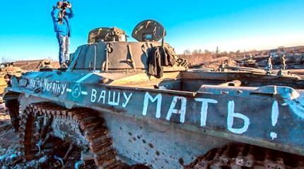 Операция «Утилизация»: Дебальцево возвращает ВСУ в кошмар Иловайска Операция «Утилизация»: Дебальцево возвращает ВСУ в кошмар Иловайска