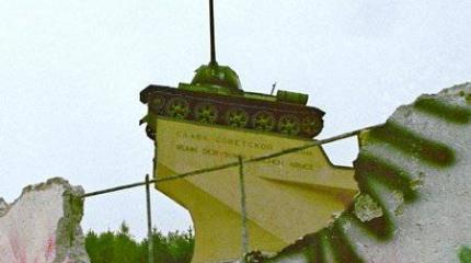 Уютные руины ялтинской системы Уютные руины ялтинской системы