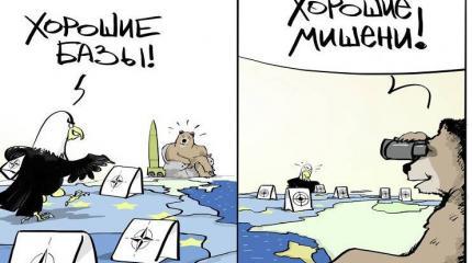 «Базовые» соревнования или как русофобия влияет на региональную безопасность «Базовые» соревнования или как русофобия влияет на региональную безопасность