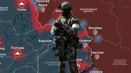Новости СВО: Армия России продолжает расширять зоны контроля Новости СВО: Армия России продолжает расширять зоны контроля