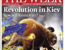Информационная война вокруг событий на Украине