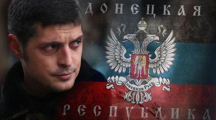 Ополченец "Гиви": Он ушёл непобеждённым Ополченец "Гиви": Он ушёл непобеждённым