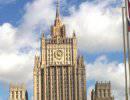 Заявление МИД России относительно силовой операции на Юго-Востоке Украины Заявление МИД России относительно силовой операции на Юго-Востоке Украины
