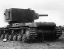 Тяжелый танк КВ-2