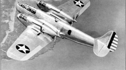 Опытный тяжелый истребитель Bell Airacuda. США Опытный тяжелый истребитель Bell Airacuda. США