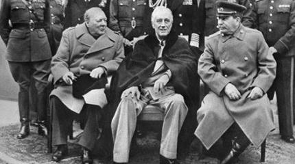 Ялтинская конференция союзных держав 1945 года