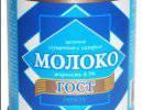В России меняют ГОСТ-ы продуктов питания