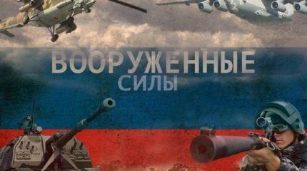 Каким оружием Россия удивит мир: 5 перспективных разработок Каким оружием Россия удивит мир: 5 перспективных разработок