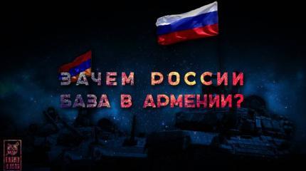 Россия готовится к войне с Турцией?