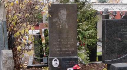 Великая Отечественная война: боевая одиссея  генерала Тихонова