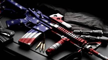 США, оставь оружие США, оставь оружие