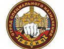 «Росич» отметил 20 лет со дня сформирования
