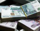 Сколько украдут из бюджета в следующем году Сколько украдут из бюджета в следующем году